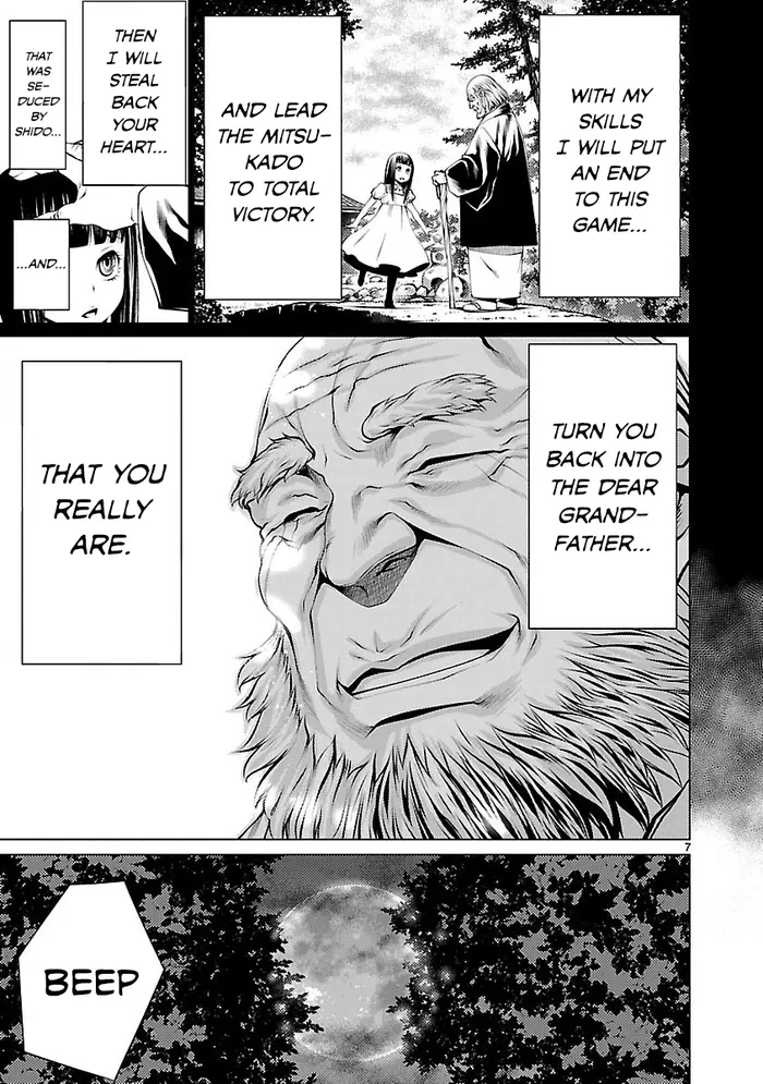 Killing Bites Chapter 18 image 07_optimized